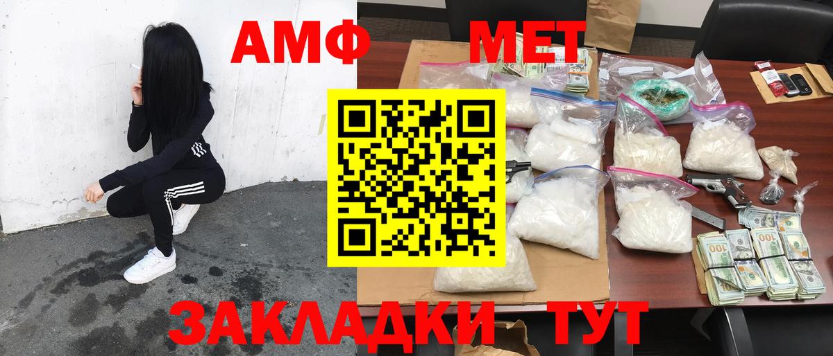 ОМГ ОМГ   Amphetamine 97%  darknet какой сайт  Вязники  Вход с VPN 