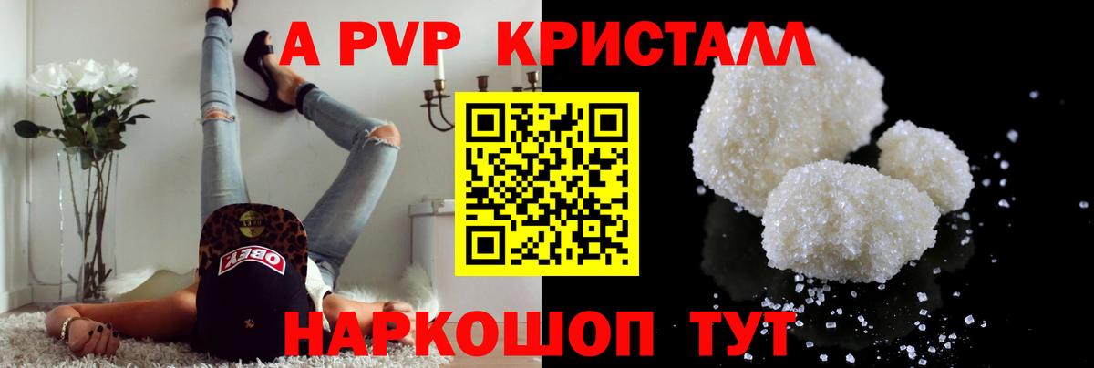APVP VHQ Вязники