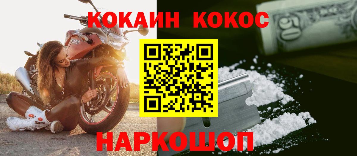 Кокаин 98% Вязники
