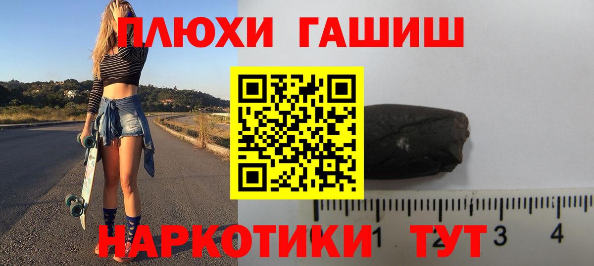 Гашиш hashish Вязники