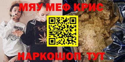 мяу мяу мука Гай