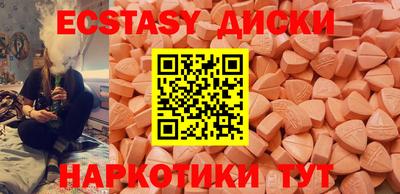 ECSTASY Гатчина