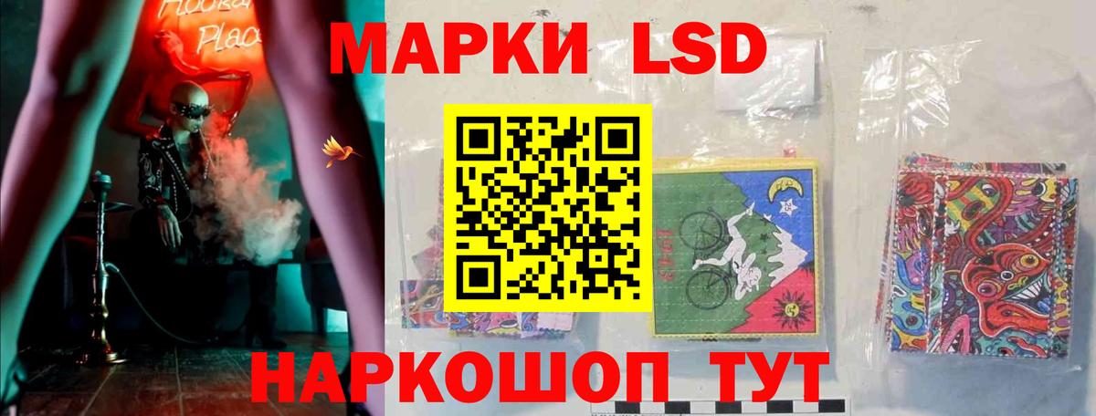 ЛСД экстази кислота Вязники