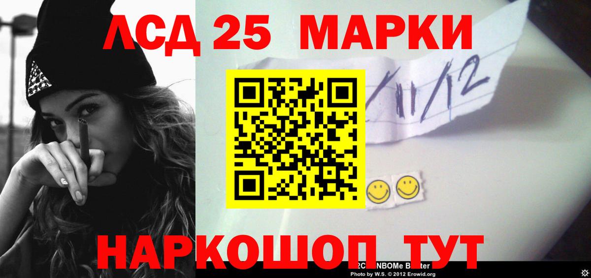 ЛСД экстази кислота  LSD-25 экстази кислота  Вход с VPN  Вязники 