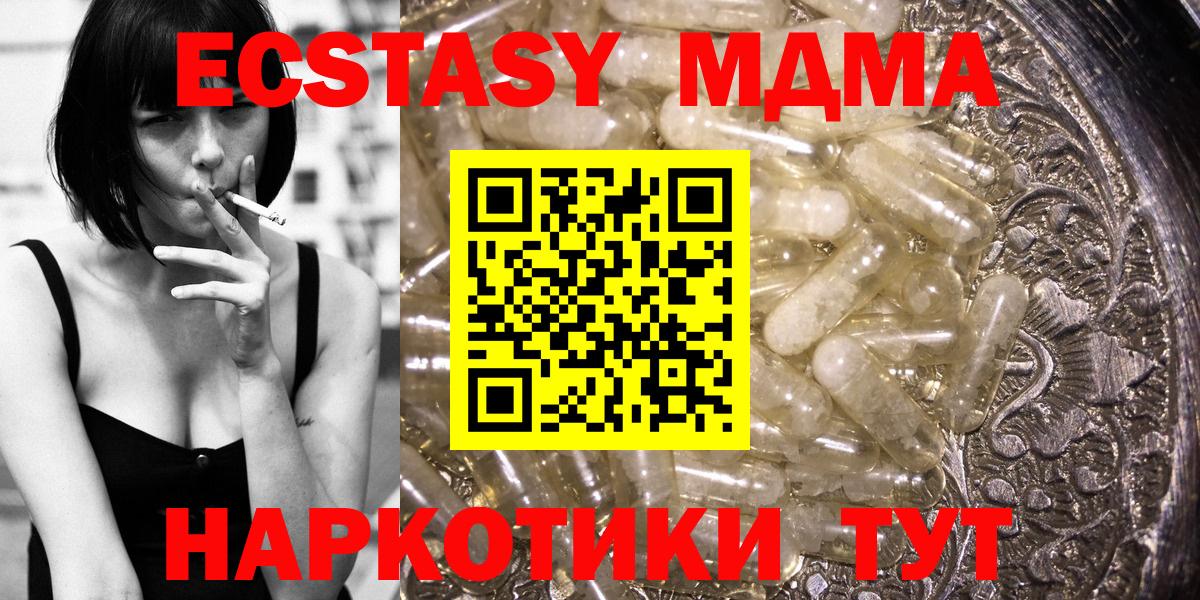 МДМА VHQ Вязники
