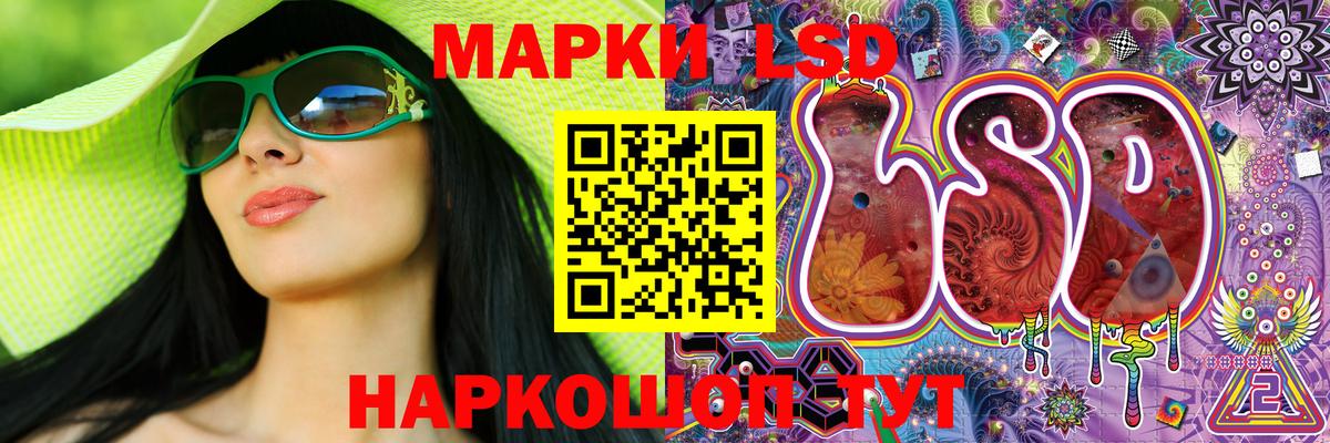 Вязники  Наркотические марки 1500мкг  Наркотические марки 1500мкг  Вход с VPN 