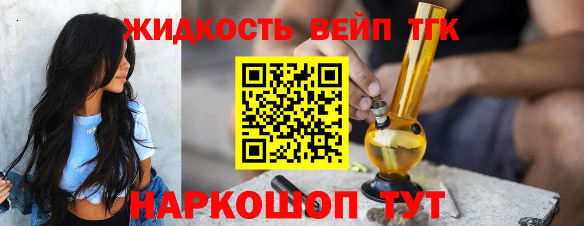 ГАШИШ  МЕТАДОН  COCAIN  Магазин наркотиков  АМФ   ГАШ  Меф  Канабис  Вязники  Вход с VPN  Мефедрон кристаллы  ЭКСТАЗИ 
